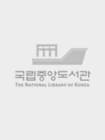 고지혈증 환자를 위한 식이요법과 자가 전신마사지
