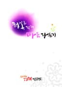행복을 향한 마음다듬기