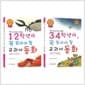 (효리원)국어 교과서에 수록된 1 2학년+3 4학년이 꼭 읽어야 할 교과서 동화 묶음(전2