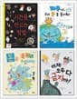 초등 중학년 사회 통합 사고력 필독 세트  - 전4권 - 시간을 만드는 방법 + 지구야, 우리 말 좀 들어줘! + 돈을 공짜로 드립니다! + 이제 모두 다 금지야!