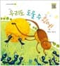 우리도 도울 수 있어
