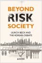 Beyond risk society