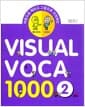 Visual Voca 1000 2 - 어원으로 깨치고 그림으로 기억하는