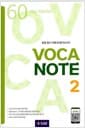 Voca Note 2 SB with App + 실전테스트