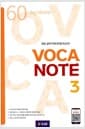 Voca Note 3 SB with App + 실전테스트