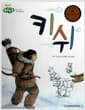 키쉬