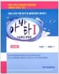 아바타 1 수능특강 문학 (학생용) - 2012