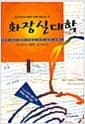 화장실대학