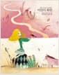 비밀의 화원