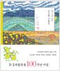김소월 시화집 - 사랑.그리움.기다림