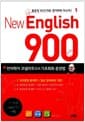 New English 900 Vol.1 뉴잉글리시 900 (본책 + 트레이닝북 + 원어민MP3 + 해설강의MP3)