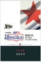 동물농장