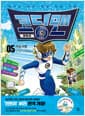 코딩맨 엔트리 5 : 차원 여행