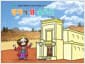 구약 16 : 평화의 왕 솔로몬