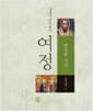 성경의 길을 따른 여정 : 바오로서간 - 신약성경 5