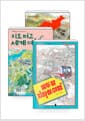 [세트] 열두 달 지하철 여행 + 지도 펴고 세계 여행 + 우리 땅 기차 여행 - 전3권