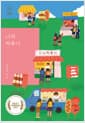 너와 떡볶이