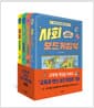 교육과 만난 보드게임북 시리즈 1~4 세트 - 전4권 - 사회 보드게임북 + 미디어 리터러시 보드게임북 + 컴퓨팅 사고력 보드게임북 + 정치 사회 보드게임북