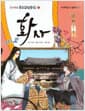 화사 - 대학입시 필독도서