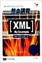 열혈강의 XML by example