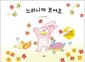 느리니까 보여요