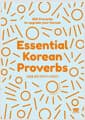 Essential Korean Proverbs