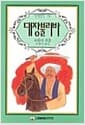 대장불리바