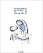 성모마리아께서 걸으신 십자가의 길