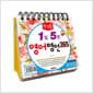 탁상용 1일 5분 영어 명언 365 - 직접 명언을 듣고 따라 읽을 수 있도록 QR 코드와 mp3 제공+무(無)의식 암기 유튜브 동영상 제공