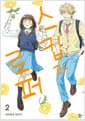 스킵과 로퍼 2 - 시프트코믹스