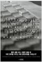 기본을 지키는 미디어 글쓰기 - 기자들의 글쓰기 훈련 따라하기