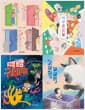 소원나무 초등 3-4학년 필독도서 세트 - 전4권