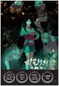 미래의 골동품 가게 3