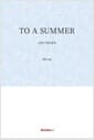 TO A SUMMER - 나의 여름에게
