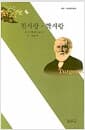 첫사랑 짝사랑