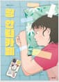 링 안티카페