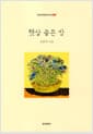 햇살 좋은 방