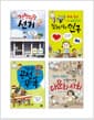 초등 4학년 사회 교과 연계 필독서 세트 - 전4권