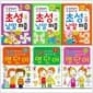 1학년-6학년이 꼭 알아야 할 영단어 3권 초성 낱말 퍼즐 3권 세트(전6권)/효리원