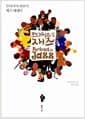 포트레이트 인 재즈 - 무라카미 하루키 재즈 에세이