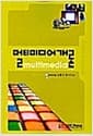 멀티미디어개론