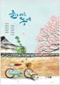 글이 사는 동네