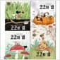 보림 코코와 샘 4권 세트(전4권)/간식의계절.겨울잠작전.안경찾기대소동.바질잎의수수께끼