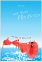 매운 생에서 웃음만 골라먹었다 - 대부분 힘들고 가끔 좋았던 내 인생