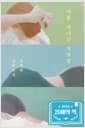 이중 하나는 거짓말