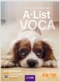 A*List VOCA 1 초등 기본 - 본책 + 어휘 쓰기장 + 어휘 암기장 + Free App