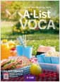 A*List VOCA 3 초등 고난도 - 본책 + 어휘 쓰기장 + 어휘 암기장 + Free App