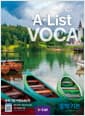 A*List VOCA 4 중학 기본 - 본책 + 어휘 쓰기장 + 어휘 암기장 + Free App