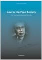 Law in the Free Society - Legal Theories and Thoughts of Paul K.Ryu