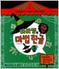 마리쌤의 마법 한글 3 - 5~6세 이상